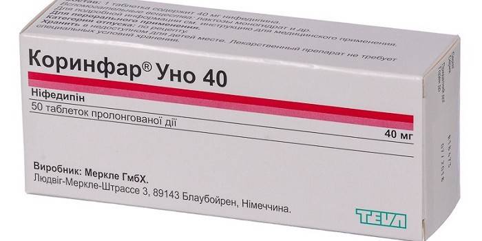 Упаковка таблеток Коринфар-Уно