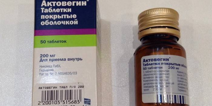 Упаковка таблеток Актовегин
