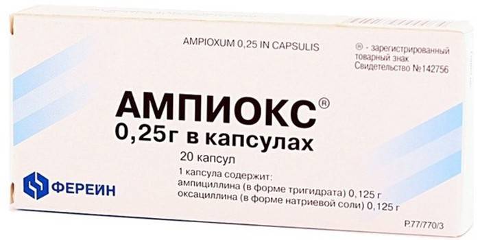 Упаковка препарата Ампиокс