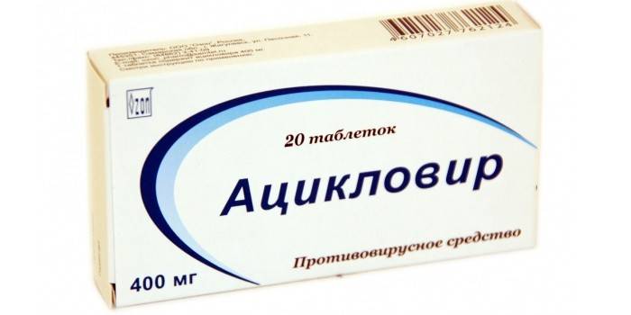 Упаковка таблеток Ацикловир