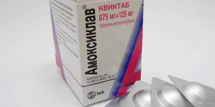 Упаковка таблеток Амоксиклав