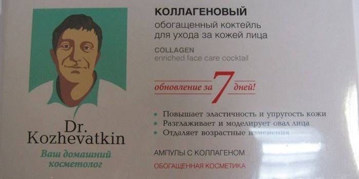 Обогащенный коктейль для ухода за кожей лица от Доктор Кожеваткин