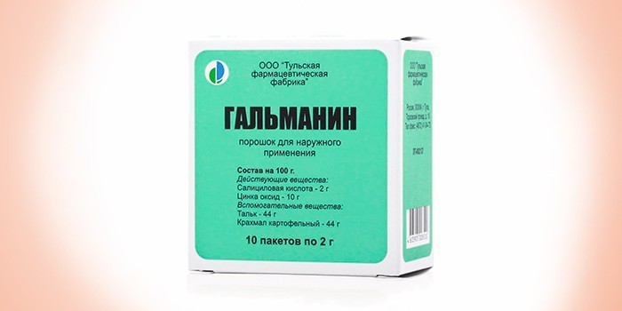 Гальманин