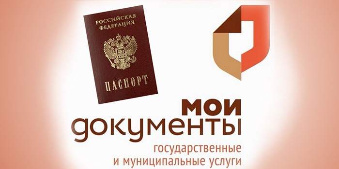 Страница сайта Мои документы