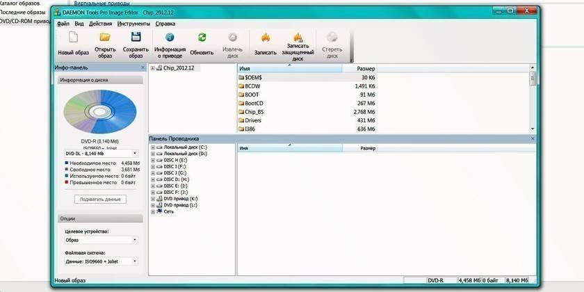 Daеmon tools