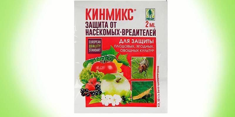 Кинмикс