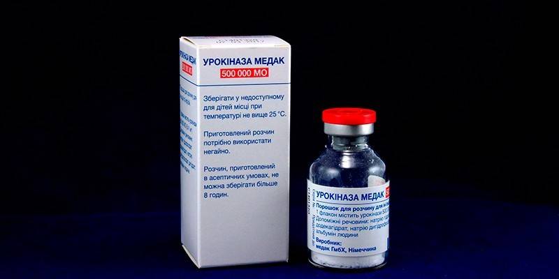Препарат Урокиназа Медак