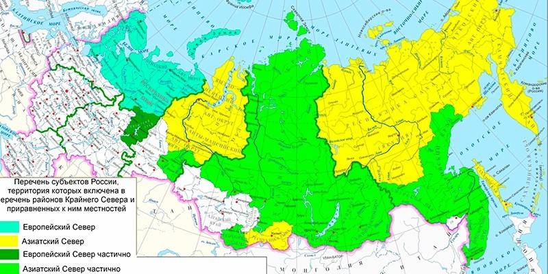Карта Российской Федерации с указанием северных территорий