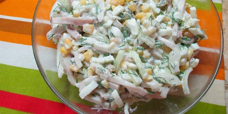 С кукурузой