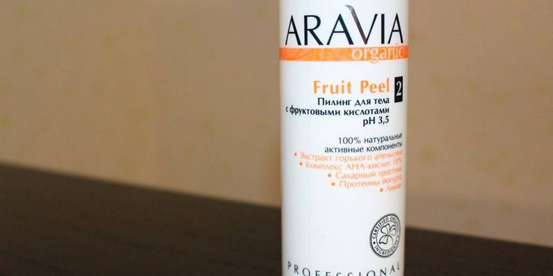 ARAVIA Organic