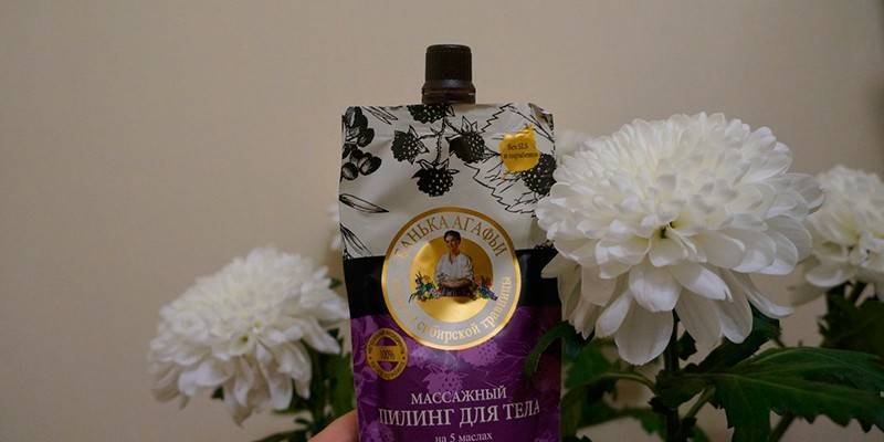Пилинг от Банька Агафьи