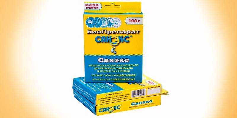 Санэкс