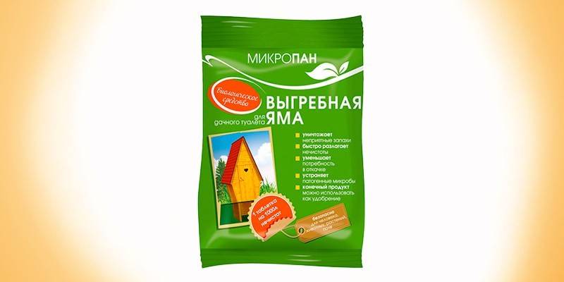 Микропан