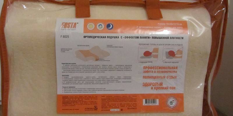 Fosta F 8025