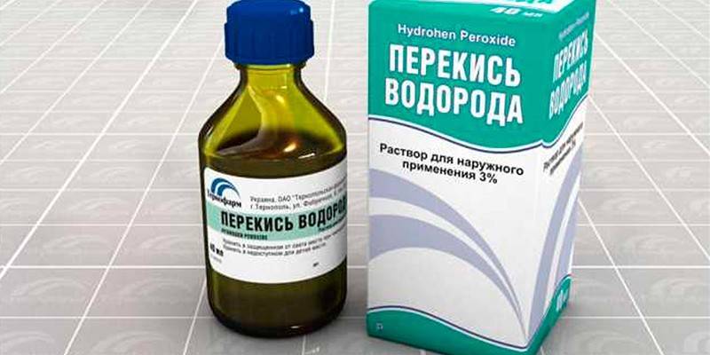 Перекись водорода