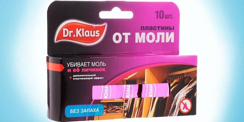 Dr.Klaus без запаха