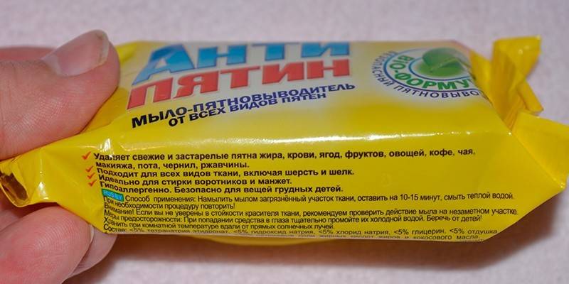 Антипятин