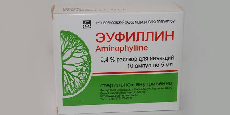 Ампулы Эуфиллин
