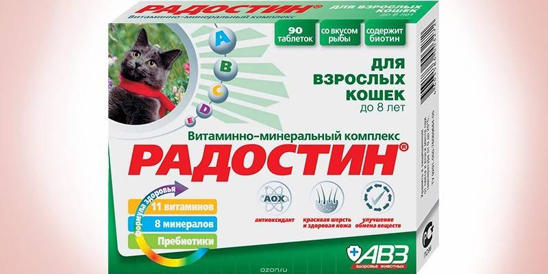 Радостин для взрослых кошек до 8 лет