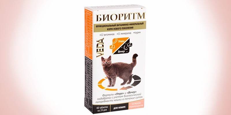 Биоритм со вкусом морепродуктов