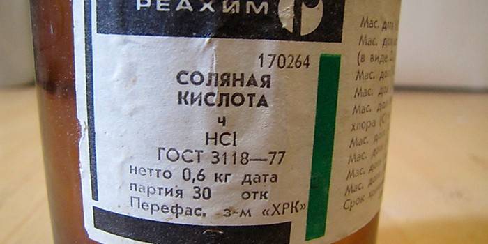 Соляная кислота