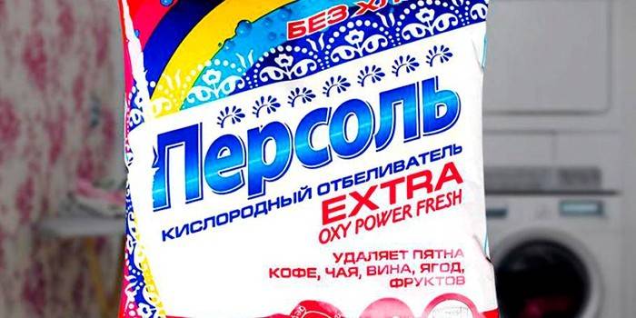 Персоль
