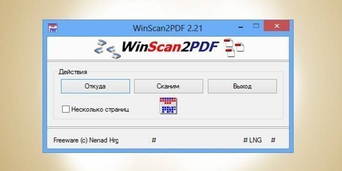 Окно утилиты WinScan2PDF
