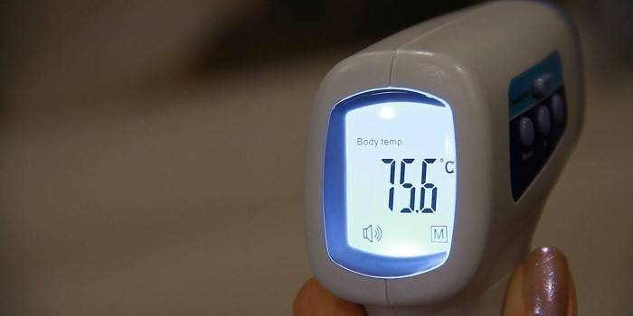 Термометр для тела GARIN Точное измерение IТ-1