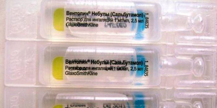 Раствор для ингаляций Вентолин