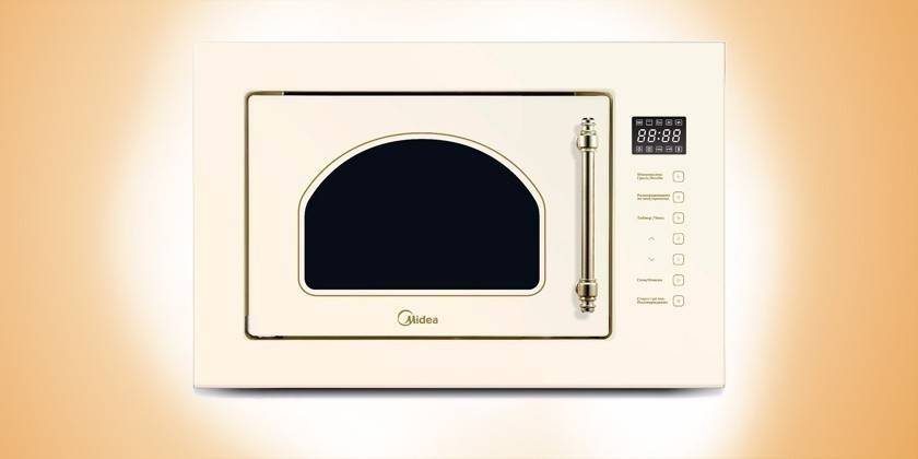 Midea MI9252RGI-B
