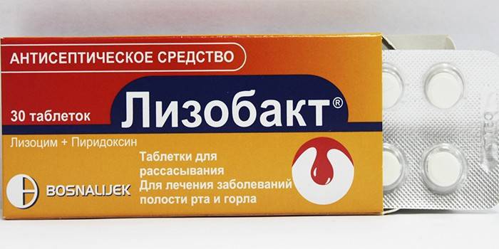Таблетки Лизобакт в упаковке
