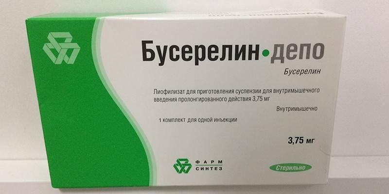 Бусерелин