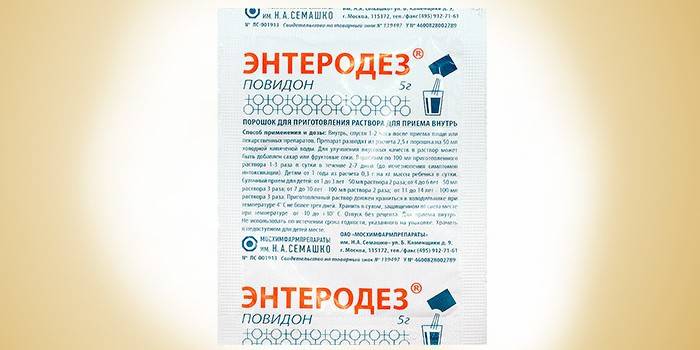 Порошок для приготовления раствора Энтеродез