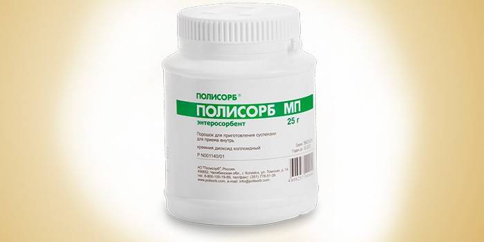 Порошок Полисорб