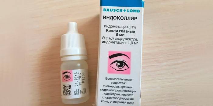 Капли глазные Индоколлир