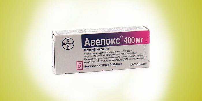 Таблетки Авелокс