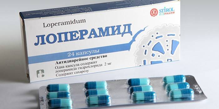 Капсулы Лоперамид