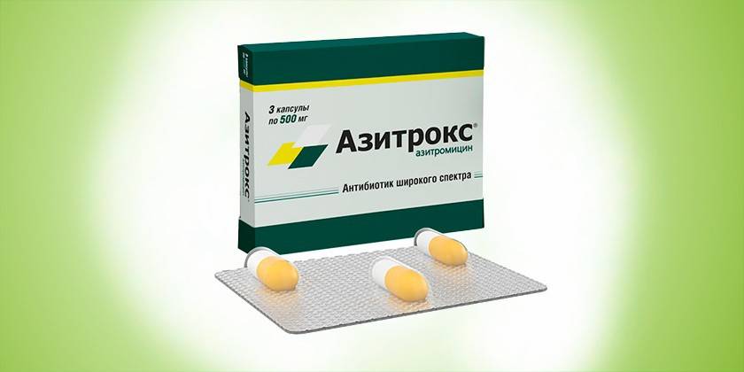 Лекарство Азитрокс
