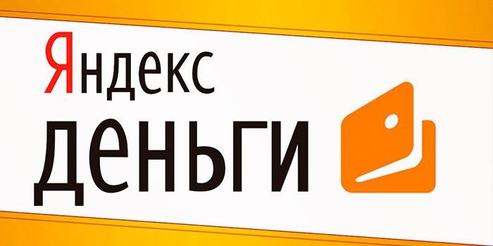 Яндекс.Деньги