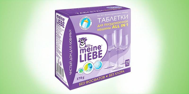 Таблетки All in one