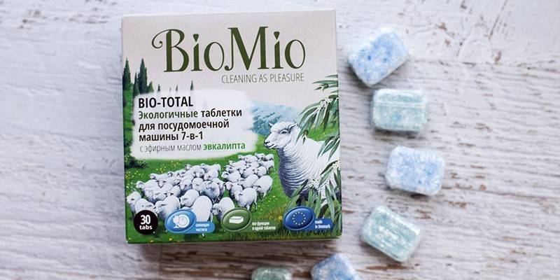 BioMio 7 в 1