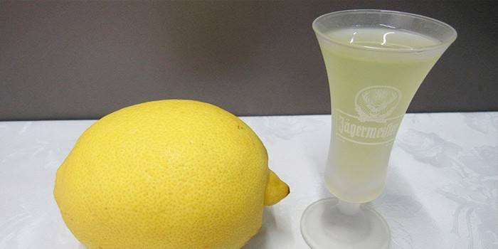 Лимонная