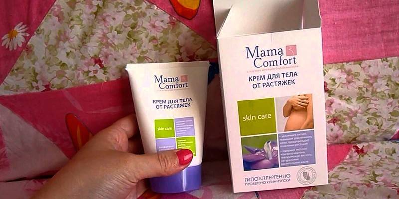Мama comfort