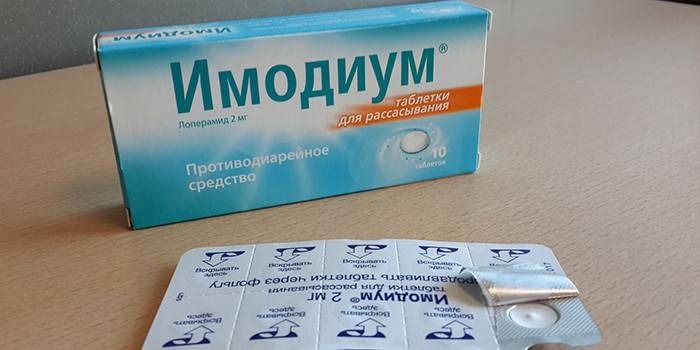 Таблетки Имодиум
