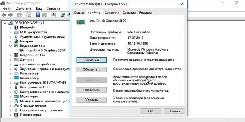 Обновление драйверов устройств