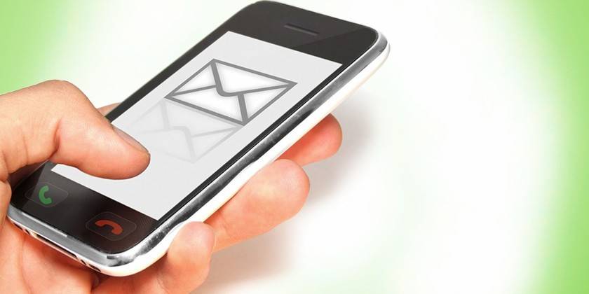 Блокировка мобильного Интернета через SMS