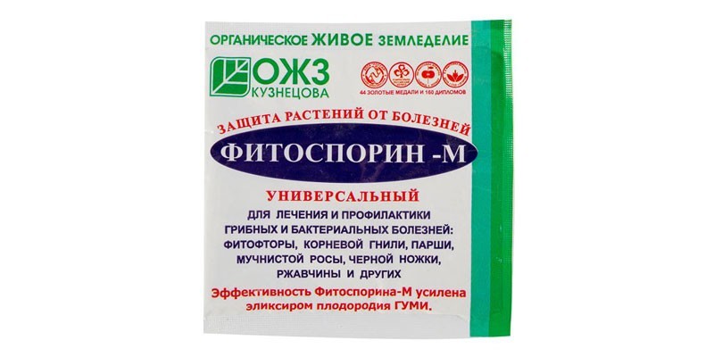 Средство Фитоспорин