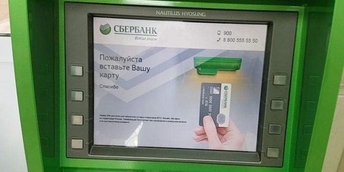 Вывоз, перевод денег за границу