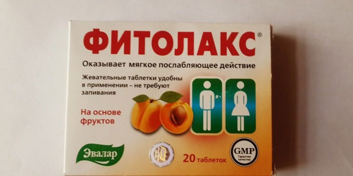 Фитолакс