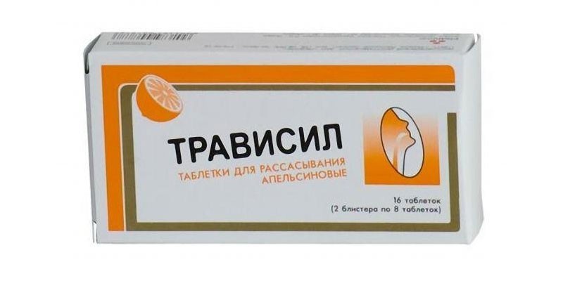 Пастилки от кашля для детей и взрослых — действие, преимущества и недостатки: виды и цены препаратов, отзывы об использовании Пастилки от кашля для детей и взрослых — действие, преимущества и недостатки: виды и цены препаратов, отзывы об использовании